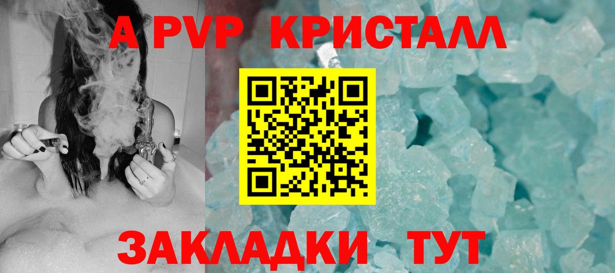 А ПВП СК КРИС  А ПВП СК  Менделеевск  Вход с VPN 