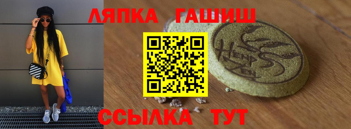 Гашиш AMNESIA HAZE Менделеевск