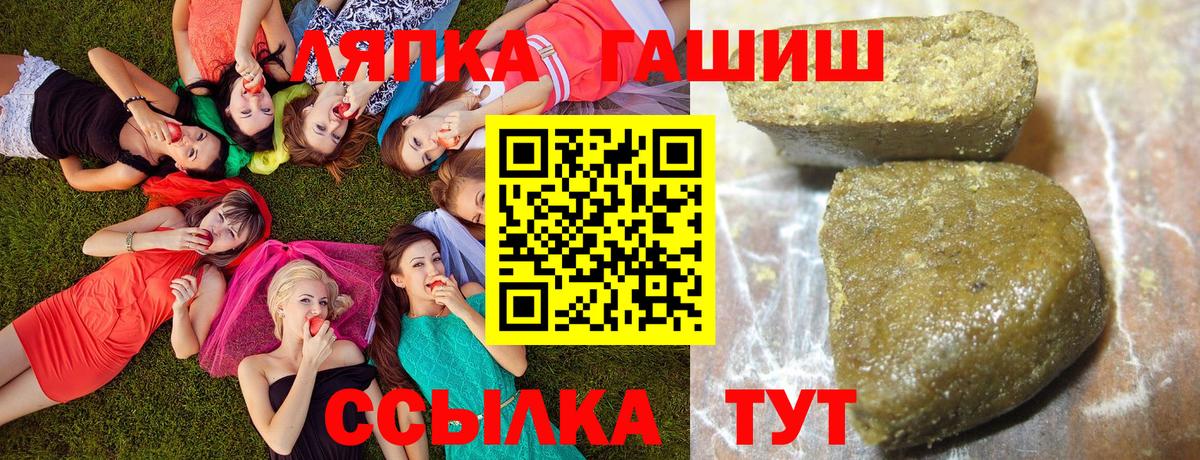 Гашиш Менделеевск