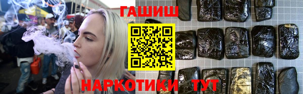 Меф  Менделеевск  Cocaine  Конопля  Вход с VPN  ТГК  Мефедрон   ГАШИШ 