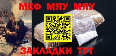 мескалин Заводоуковск