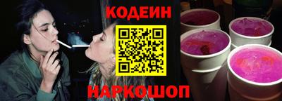 мескалин Заводоуковск