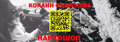 мескалин Заводоуковск