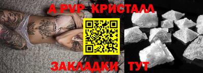 мескалин Заводоуковск