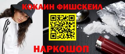 мескалин Заводоуковск