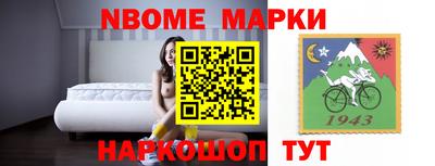 мескалин Заводоуковск
