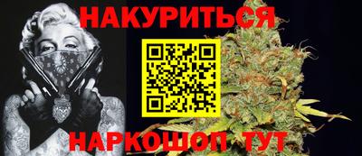 мескалин Заводоуковск