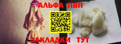 Альфа ПВП Жуковский