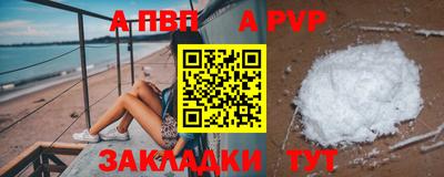 мескалин Заводоуковск