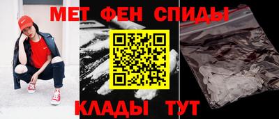 мескалин Заводоуковск