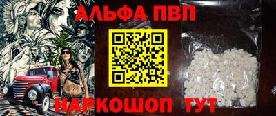 Альфа ПВП Жуковский