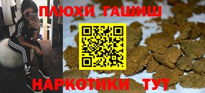 мескалин Заводоуковск