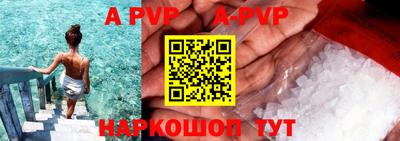 мескалин Заводоуковск