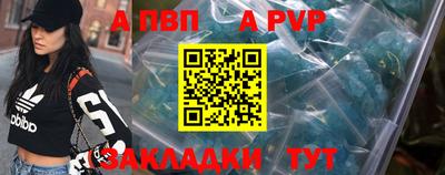 Альфа ПВП Жуковский