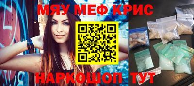 мескалин Заводоуковск