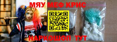 мескалин Заводоуковск