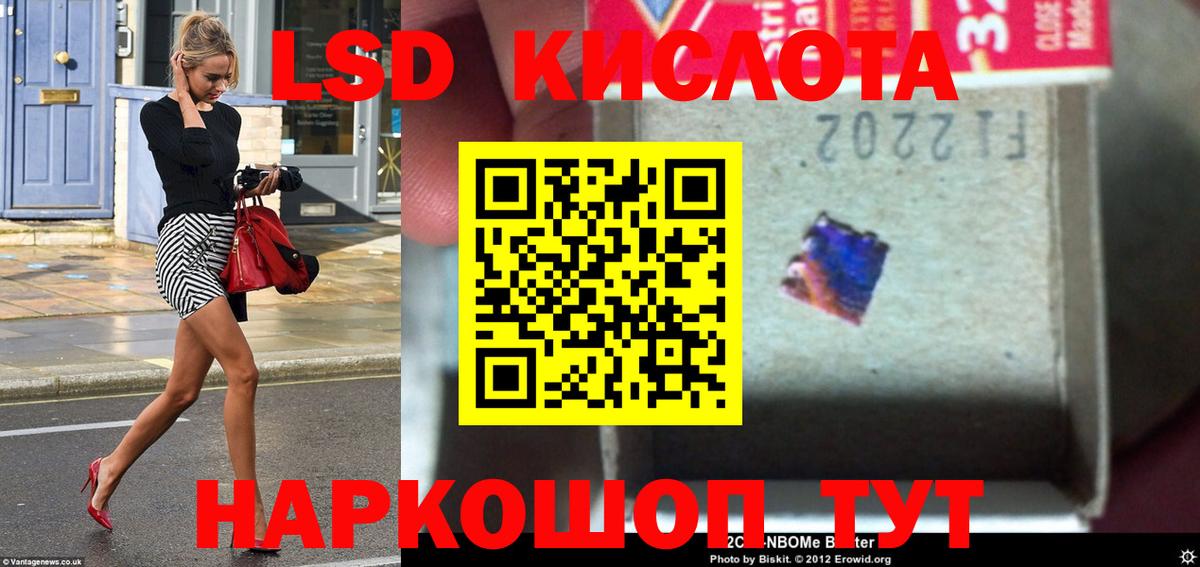 Лсд 25 экстази ecstasy  kraken рабочий сайт  Вход с VPN  Менделеевск  ЛСД экстази кислота 