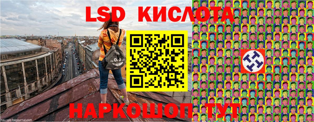 Менделеевск  Наркотические марки 1,8мг  Вход с VPN 
