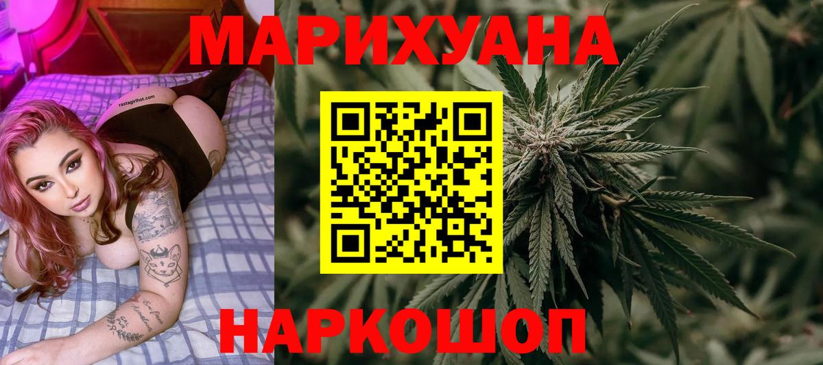 Менделеевск  Шишки марихуана план  Конопля White Widow  Шишки марихуана план  Вход с VPN 